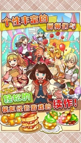 大繁盛滿腹市場2 截圖1
