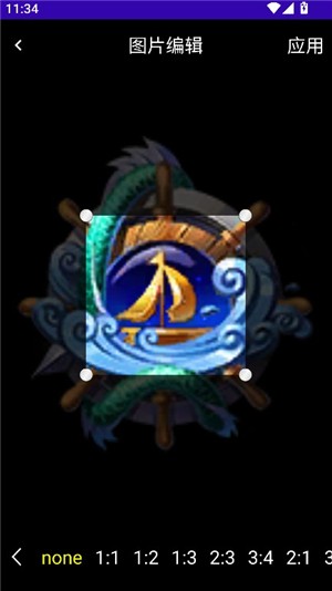 Scan画质助手 截图5