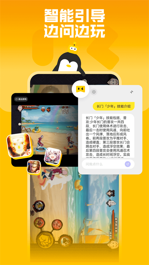 鵝盒app老版本 截圖3