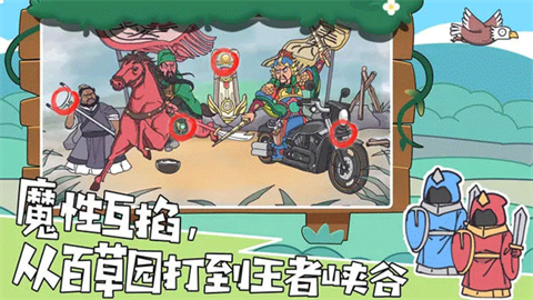 我滴个神啊游戏 截图4
