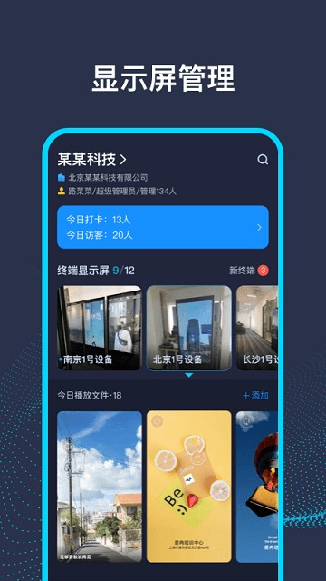 ai前臺 截圖4