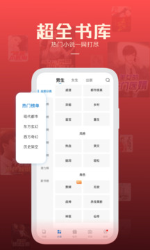 必閱免費(fèi)閱讀小說(shuō) 截圖3