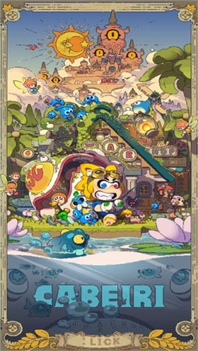 卡贝罗探索创造 截图4