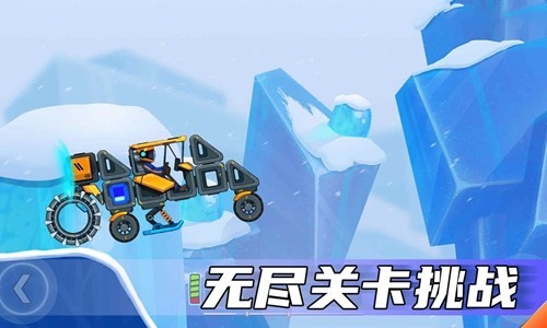 瘋狂快車手2無限金幣版 截圖2