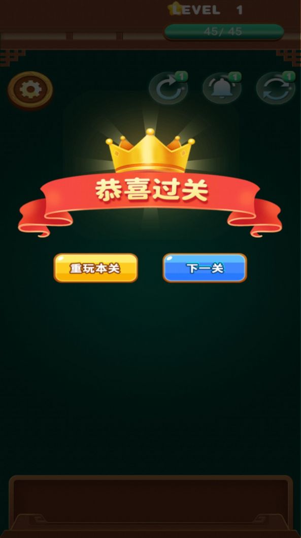 陽光點點消 截圖3