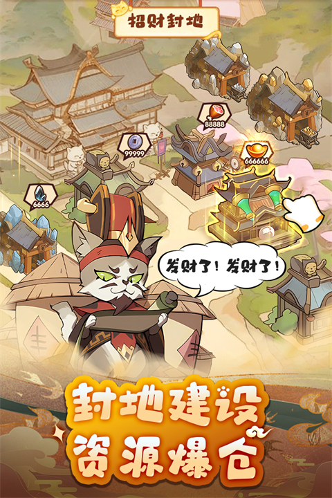 全能斗士手游官方版 截图4