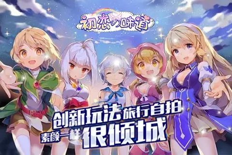 主公愛掛機無限元寶修改版 截圖1