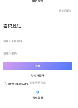 up星劇在線看 截圖5