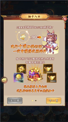 少女回战台服 1