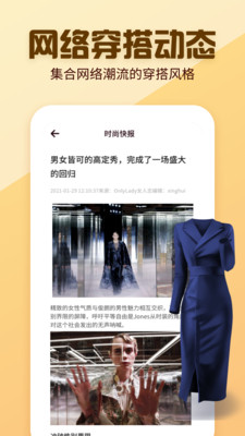 日本杂志迷app 截图3