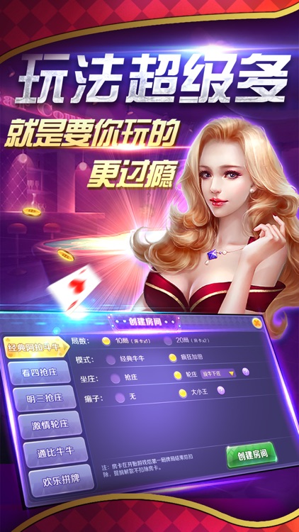 阿拉斗牛 截圖3