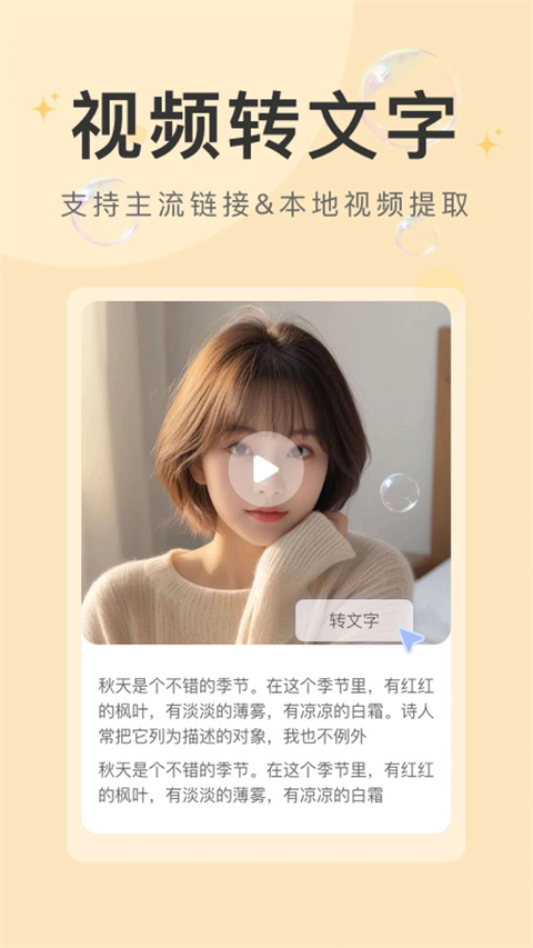 水印云app 截圖5