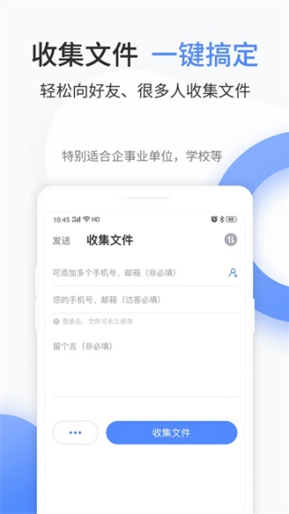 文叔叔最新版 截图4
