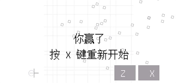 几何决斗官方版 截图1