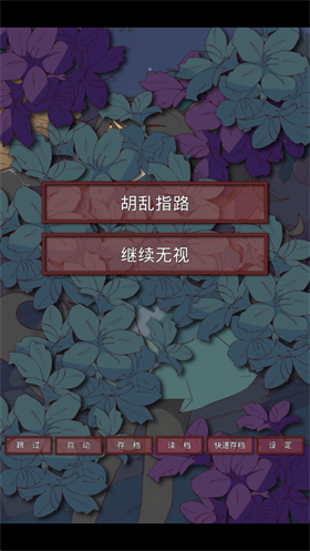 盲目之恋 1