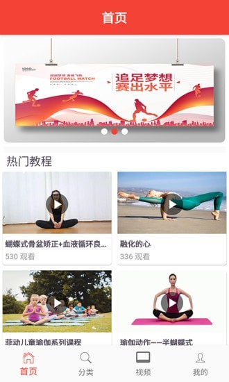 歐瑜寶伽 截圖4
