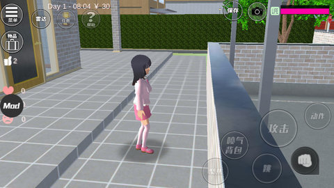 櫻花校園模擬器完整版 截圖3
