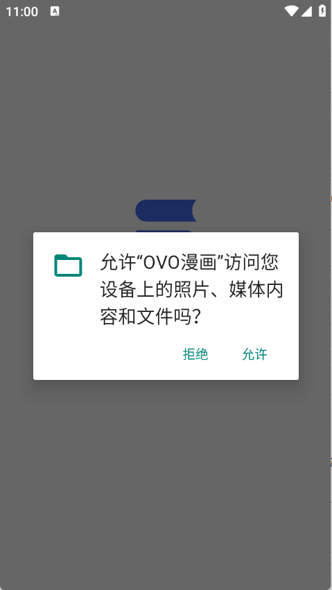 OVO漫畫 1