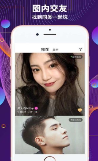 黑色極樂園 截圖1