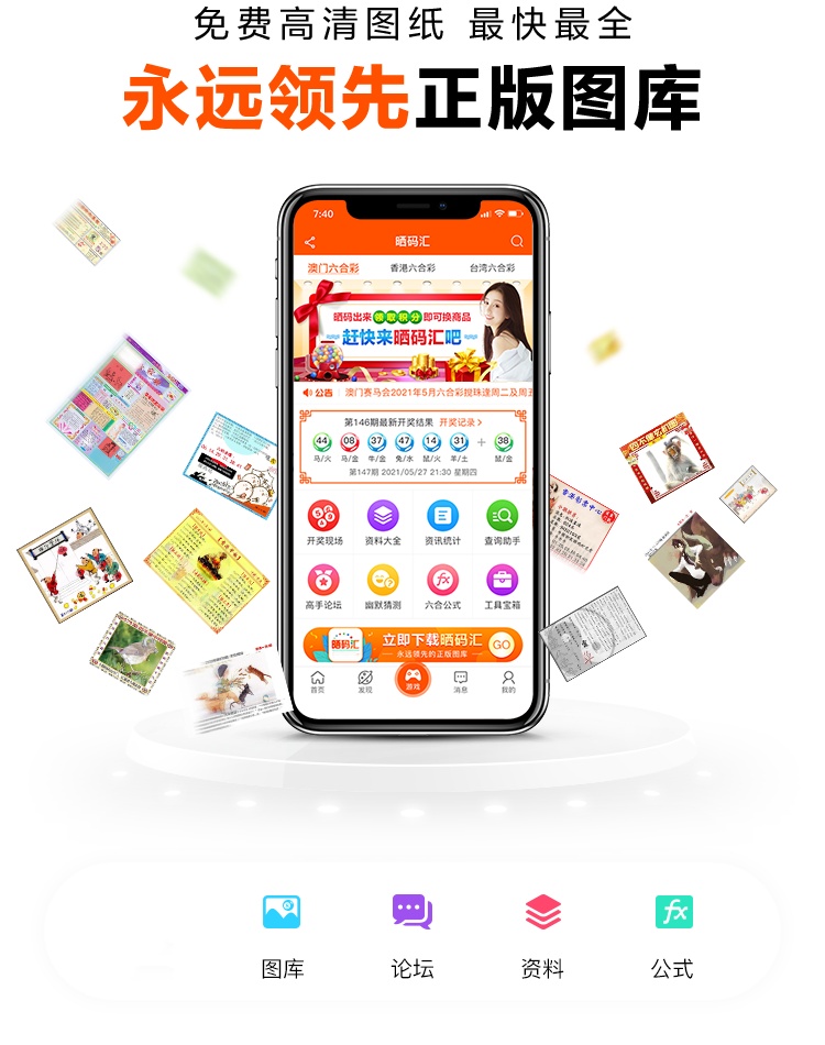 曬碼匯圖庫老版本下載 截圖1