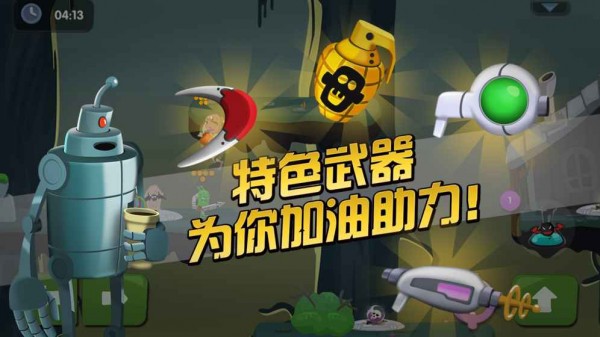 僵尸榨汁機2 截圖4