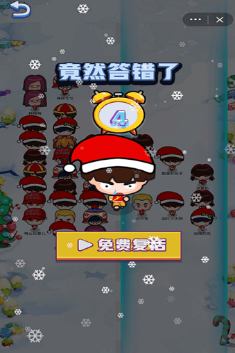 最強(qiáng)頭腦 截圖2