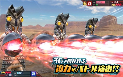 奥特怪兽决斗驯兽师 截图2