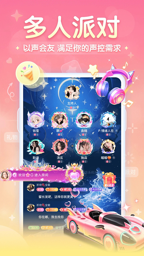 进圈app 截图4