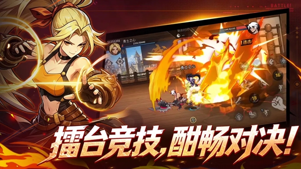勇士之心 截图4