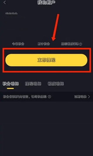 全免漫画大全app免费版 截图4