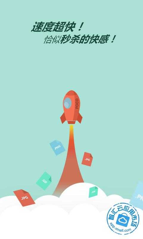 相册小秘书app 截图1