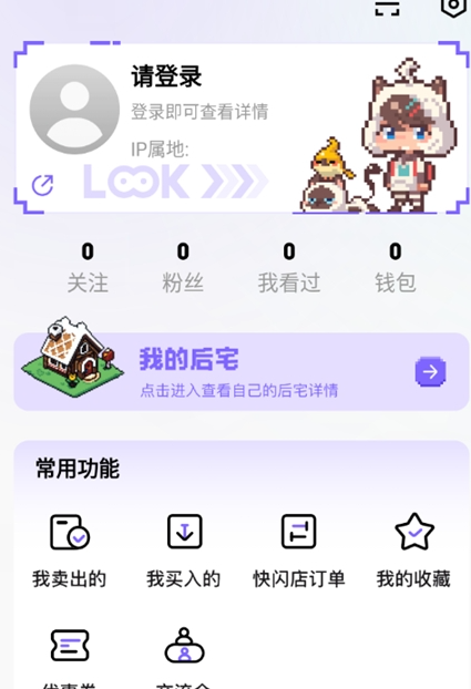 以猫己安卓版 1