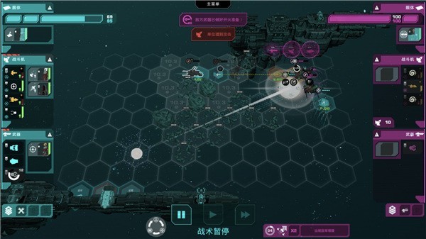 哀慟之日內置mod菜單版 截圖4