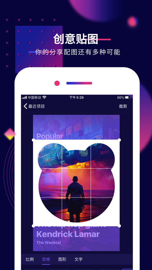 影優盡優 截圖2