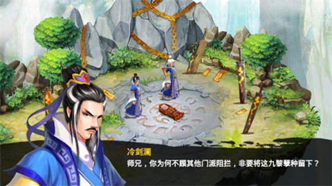 毀滅之劍安卓版 截圖3