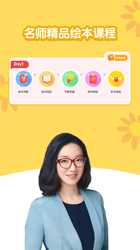 千千妈妈app 截图3