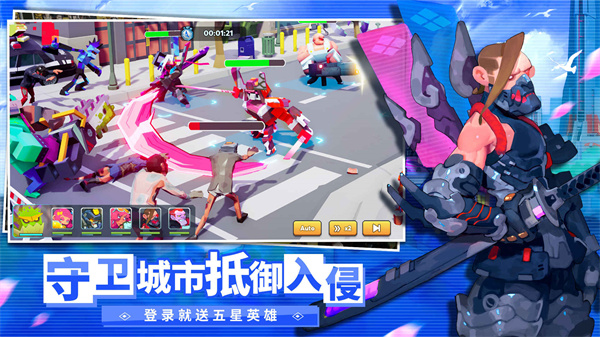 不休战队 截图5