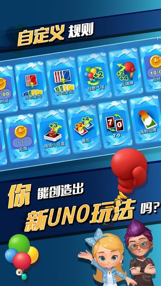 天姬契約手游 截圖4