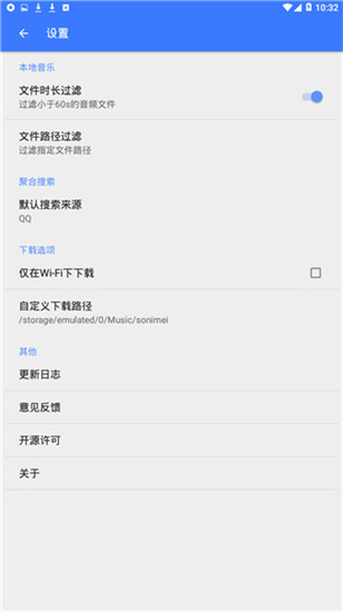 轻心搜app 截图4