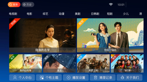 小猫咪TV电视版 1