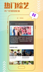 今日影視app紅色版本 截圖3