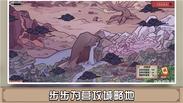 方块勇者手机版 截图2