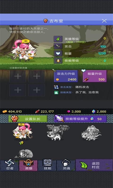 小春酱的巫女奋斗记 截图1