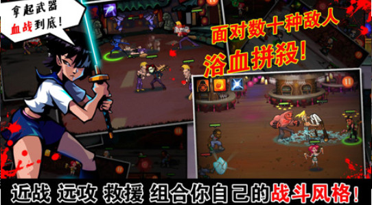 忍者神龜之黑暗地平線 截圖1