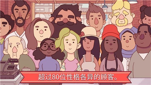 可口的披薩2025無限鉆石版無廣告 截圖3