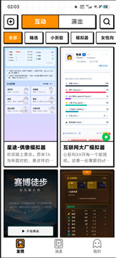 砖块app最新版本 1