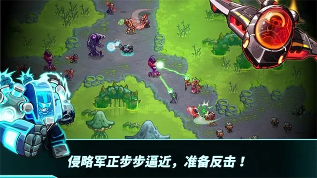 钢铁战队2入侵 截图2