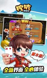 陜西挖坑奪寶秦兵 截圖2