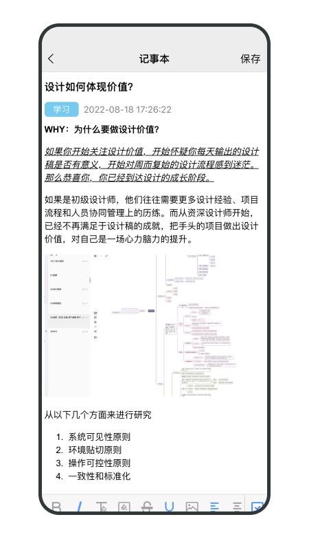 暢聊aw聊天交友 截圖3