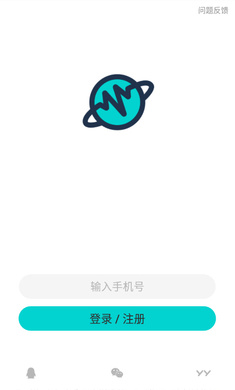 音覓星球最新版 截圖1